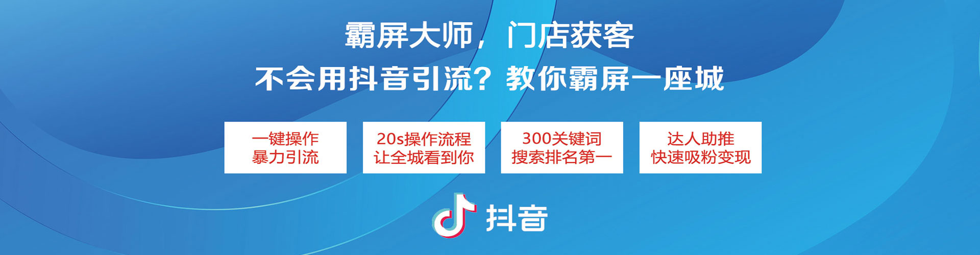 习水信息流营销