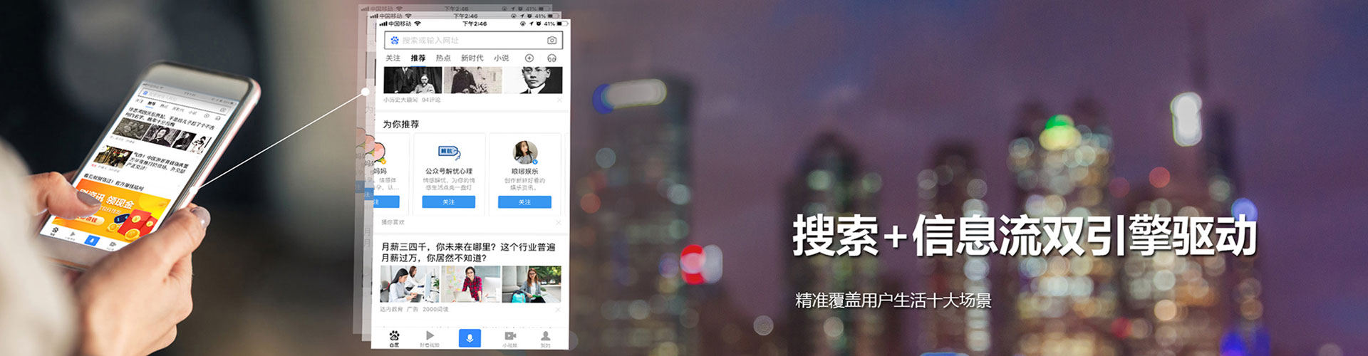 习水信息流优化