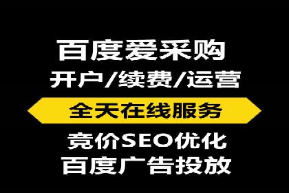 托管竞价SEM：助力企业实现营销目标
